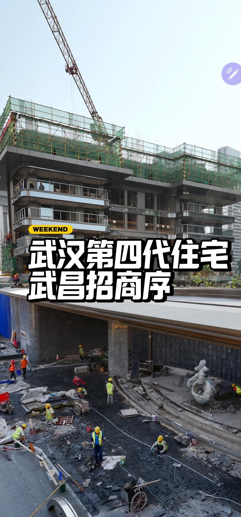 湖北置业新风向:城市热点与发展机遇